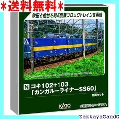 【週末セール】鉄道部品 ブレーキハンドル 気動車 週末セール】鉄道部品 ブレーキハンドル 気動車