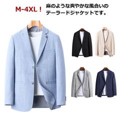 サマージャケット テーラードジャケット 羽織 テーラードジャケット メンズ 薄手 夏 ビジネス ライトアウター 長袖 ライトアウター アウター ジャケット 紳士服 カジュアルスーツ 春夏用 ブレザー #sowa6583894