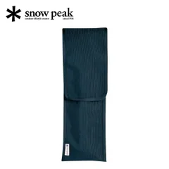 【新品】snow peak スノーピーク ペグハンマーケースのサムネイル