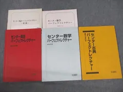 2024年最新】駿台 英語 小林の人気アイテム - メルカリ