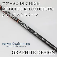 楽天市場】Tour AD DI－6の通販
