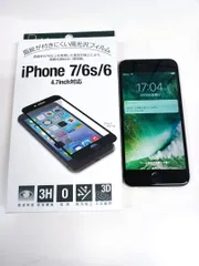 2024年最新】IPHONE A1586の人気アイテム - メルカリ