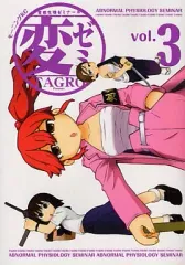 2025年最新】変ゼミの人気アイテム - メルカリ