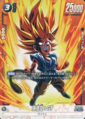 ドラゴンボール フュージョンワールド 孫悟空:GT SR パラレル - メルカリ