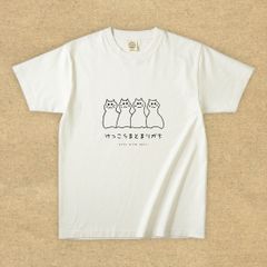 猫グラフィックTシャツ　けっこうまとまりがち