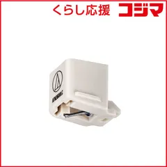 【 新品 未開封 】   オーディオテクニカ VM 型交換針 ATN3600LC 未使用 送料無料