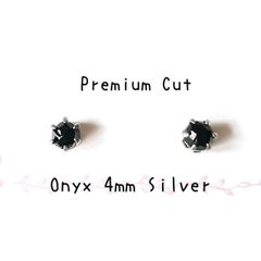 【4mmシルバー】オニキスの１粒ピアス