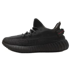 2024年最新】yeezy boost 350 黒の人気アイテム - メルカリ