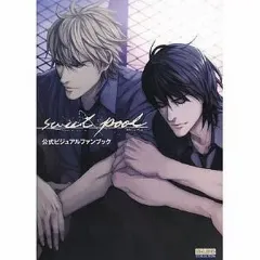 Sweet pool公式ビジュアルファンブック ビジュアルブック「Nitro+CHiRAL Official Works ～sweet pool