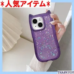 UEEBAI ケース 対応 iPhone 13/14 6.1 inch 用の ケース 3D 猫耳 猫柄 ケース 猫耳 が光る レーザー グリッター 光沢カバー 可愛い おしゃれ キラキラ 星 スマホケース 女性 人気 軽量 薄型 ファッシ ・パープル 1524
