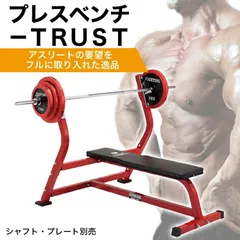 2024年最新】ベンチ台 ファイティングロードの人気アイテム 