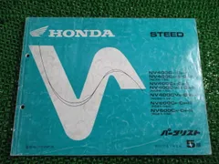 2冊セット HONDA STEED サービスマニュアル & カスタムカタログ image22.gif