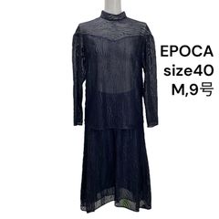極美品】EPOCA エポカ 総レース セットアップ フレア スカート ブルー