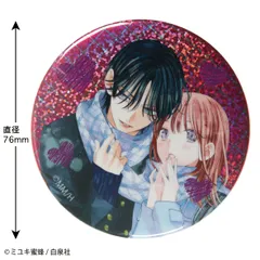 【新品/公式】春の嵐とモンスター_ホログラム缶バッジ(春の嵐とモンスターD) 公式グッズ colleize