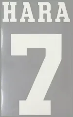 2026年最新】トライストーン大運動会 原菜乃華の人気アイテム - メルカリ
