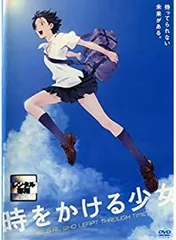 2025年最新】時をかける少女 ブルーレイ [blu-ray]の人気