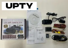 アプティ　UPTY×KEIYO　ドライブレコーダー　UP-SAFETY　UP-K02　ドラレコ　Gセンサー　常時録画