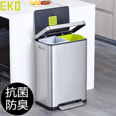 EKO イーケーオー エックスキューブステップビン 20L＋20L ゴミ箱 正規販売店 おしゃれ ふた付き 20リットル 40L 40リットル 防臭 ステンレス シンプル 生ごみ キッチン ペダル式 ダストボックス 蓋つき 分別 ゴミ袋見えない インテリア雑貨のサムネイル