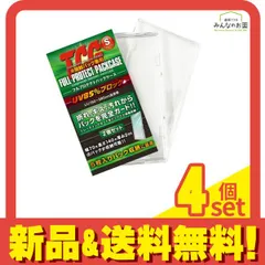 専用出品です！フルプロテクトパックケース Sサイズ 48個（24セット） 05 Amazon | 河島製作所 FPPS-2 フルプロテクトパックS TCG未開封