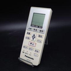 【美品】パナソニック エアコンリモコン A75C4269