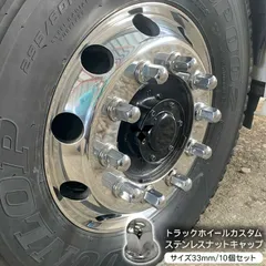 2025年最新】大型ホイールキャップの人気アイテム - メルカリ 2025年最新】大型ホイールキャップの人気アイテム - メルカリ