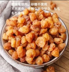 人気NO1❗️定番商品❗️天然燕の巣 小燕条100g | angeloawards.com