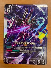 2026年最新】ジャスティスガンダム LR+の人気アイテム - メルカリ