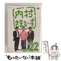 中古】 本社部門のためのやさしいISO 9000の取り方 事例・矢崎総業本社16部門の取り組み / 清水 益文 / 日刊工業新聞社 - メルカリ