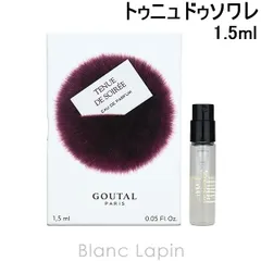 【ミニサイズ】 グタール GOUTAL トゥニュドゥソワレ EDP 1.5ml ミニフレグランス ミニ香水 [175651]〔メール便発送〕のサムネイル