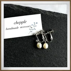 No. 1222    一粒パールイヤリング　一粒のピアス　淡水パールイヤリング