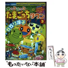 2024年最新】かがり淳子の人気アイテム - メルカリ