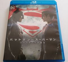 洋画 バットマン vs スーパーマン BATMAN vs SUPERMAN ベンアフレック BEN AFFLECK ヘンリーカヴィル HENLY CAVILL 中古Blu-ray Disc