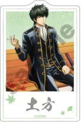 【中古】シール・ステッカー 土方十四郎(四季) ステッカー 「銀魂」