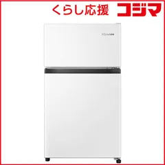 2025年最新】Hisense 冷蔵庫・冷凍庫の人気アイテム - メルカリ