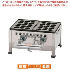 店頭未販売 メルカリ専用 極厚６ミリ 鉄板焼き ガスグリラー 大量調理 全周フチ 店頭未販売 メルカリ専用 極厚6ミリ 鉄板焼き ガスグリラー 大量調理 全