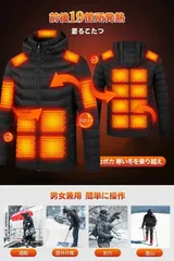 電熱ジャケット ヒータージャケット 19箇所発熱 2万バッテリー選択可 S-5XL 大きいサイズ ヒートジャケット 加熱ジャケット 防寒服 男女兼用 中綿 USB 前後独立スイッチ フード付き