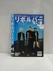 2025年最新】青い春 dvdの人気アイテム - メルカリ