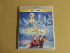 2025年最新】アナと雪の女王 dvdの人気アイテム - メルカリ
