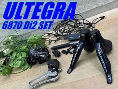 2025年最新】アルテグラ di2 セットの人気アイテム - メルカリ