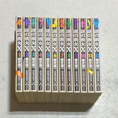 絵本・児童書 12冊セット 中川ひろたか なかがわひろたか絵本4冊セット - メルカリ