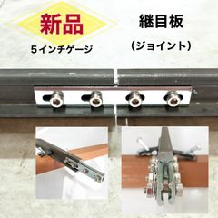 有限会社ヤマダ金属商会 鉄道事業部 - メルカリShops