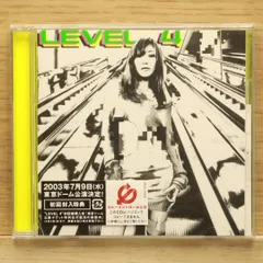 【廃盤】This is LAST / 「殺文句」CD 貴重 廃盤』This is LAST 殺文句 CD｜Yahoo!フリマ（旧PayPayフリマ）