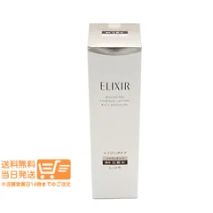 エリクシール リフトモイスト ローション しっとりタイプ ba 化粧水170ml 資生堂 ELIXIR 追跡配送 ヤマト運輸送料無料（沖縄北海道離島除）
