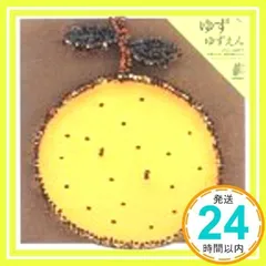 2025年最新】岩沢厚治の人気アイテム - メルカリ