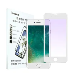新品 iPhone SE 第3世代 ガラスフィルム ブルーライトカットTomaka 極薄タイプ iPhoneSE2用 フィルム(2022) アイフォンse2/se3 保護フィルム 液晶保護 【日本旭硝子製】画面保護シート/炭素繊維 「角割れ」防ぎ /3D全面