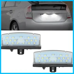 プリウスα 40系 30系 C-HR 30系 ZYX10/NGX50 プリウスPHV RAV4ライセンスランプ LED 純正交換型 ナンバー灯 2個入り 20系 ホワイト プリウスのサムネイル