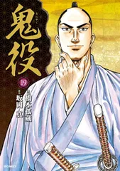 2025年最新】橘右近の人気アイテム - メルカリ