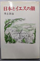 中古】だれにもわかる鉄筋コンクリート建築の実際／久保田時人