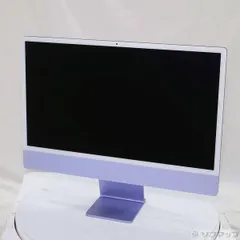 【美品・訳あり】 カスタムモデル 24インチ M1 iMac パープル 2025年最新】imac 24 パープルの人気アイテム - メルカリ