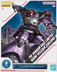 [중고] 프라모델 1/100 MG MS-09 돔(클리어 컬러) [기동전사 건담] 건담 베이스 한정 [5065388]